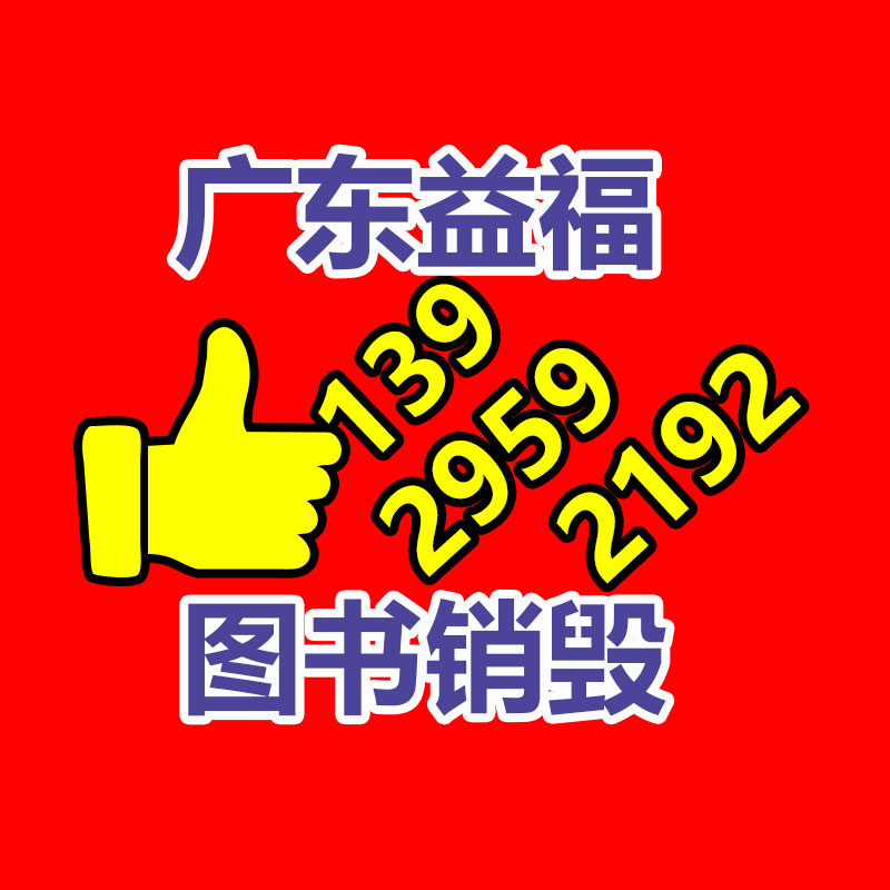 廣州資料銷毀公司：2023網(wǎng)易云音樂年度聽歌報(bào)告正式上線