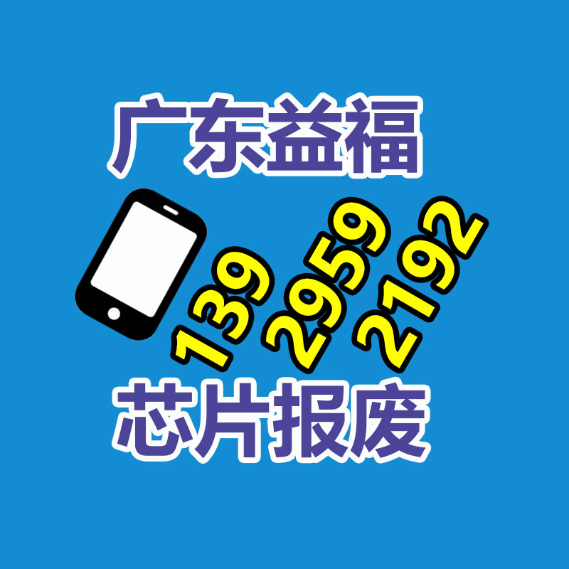 廣州資料銷毀公司：不起眼的東西里，包含著暴利，從廢舊輪胎回收說起