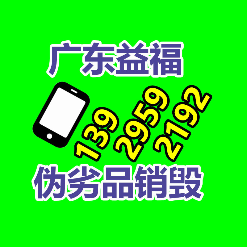 廣州資料銷毀公司：回收的木材邊角料都去了哪里？