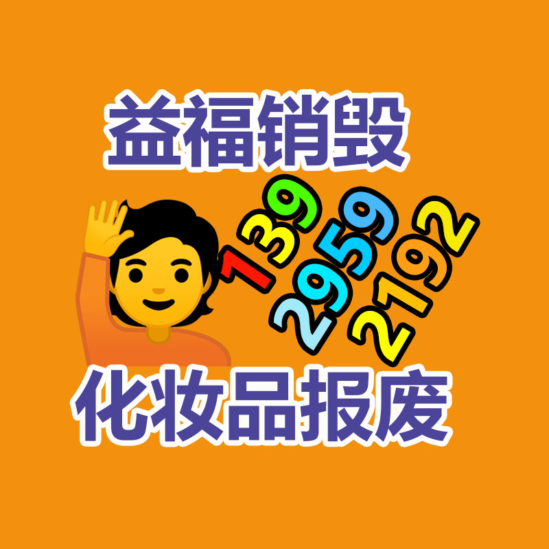 廣州資料銷毀公司：上海長寧小區內驚現多個露天垃圾回收攤被勸阻
